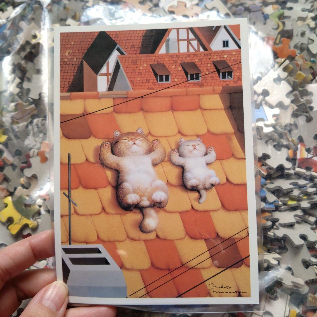 村松誠 ジグソーパズル 2000ピース ジグソーパズル 村松誠