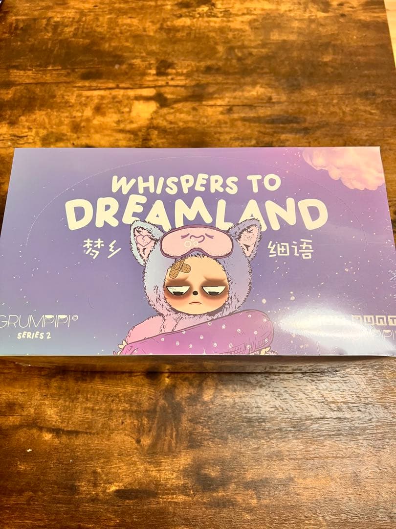 新作最速販売】Grumpipi グランピピ シリーズ2 アソートボックス