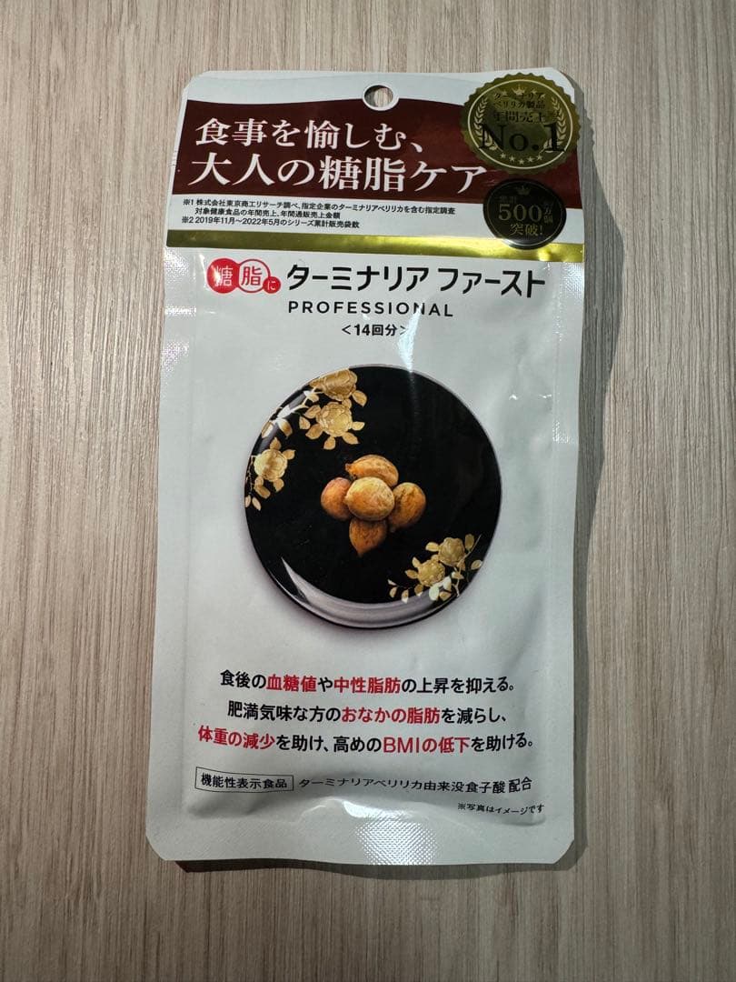 ターミナリアファースト プロフェッショナル4 14回分 56粒 - メルカリ