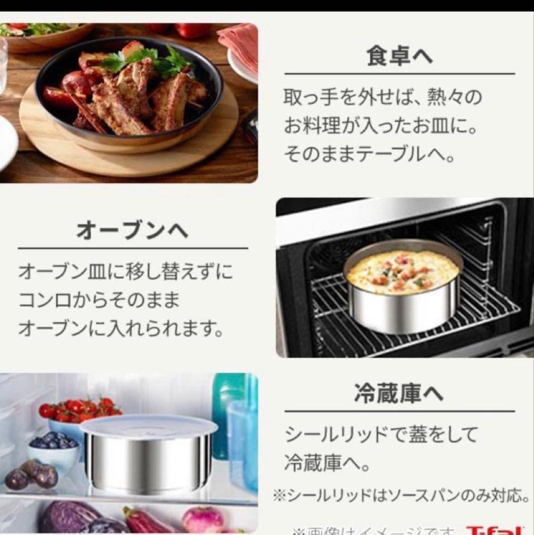 ティファール　ステンレス アンリミテッド ウォックパン 26cm IH 取手　蓋
