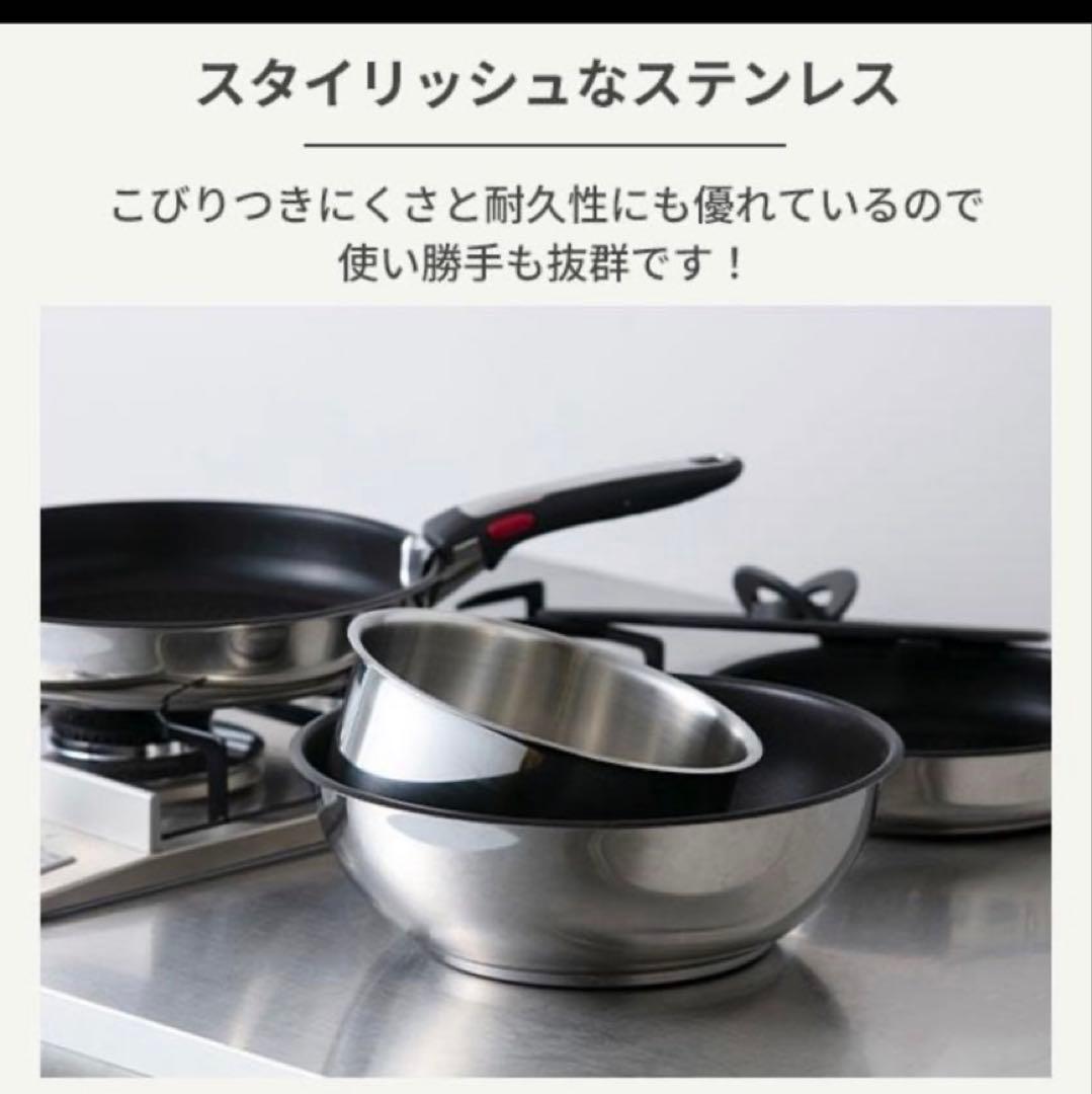 ティファール　ステンレス アンリミテッド ウォックパン 26cm IH 取手　蓋