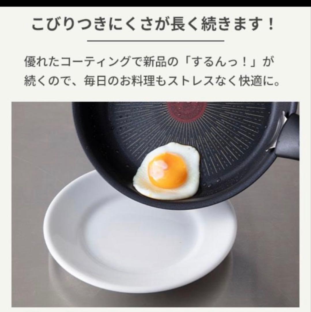 ティファール　ステンレス アンリミテッド ウォックパン 26cm IH 取手　蓋