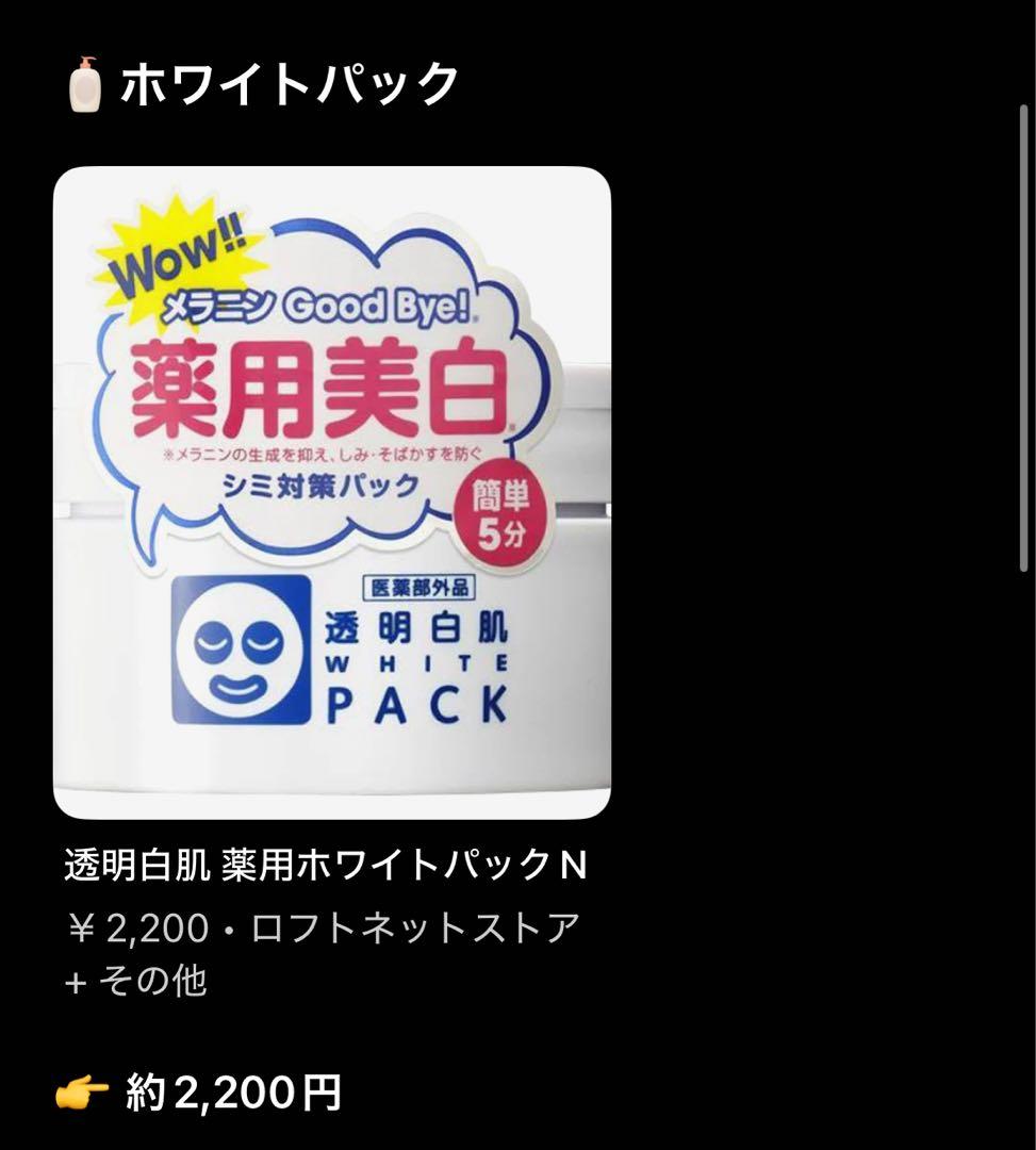 KATAN CICA DERMA HIT SERUM 新品未使用