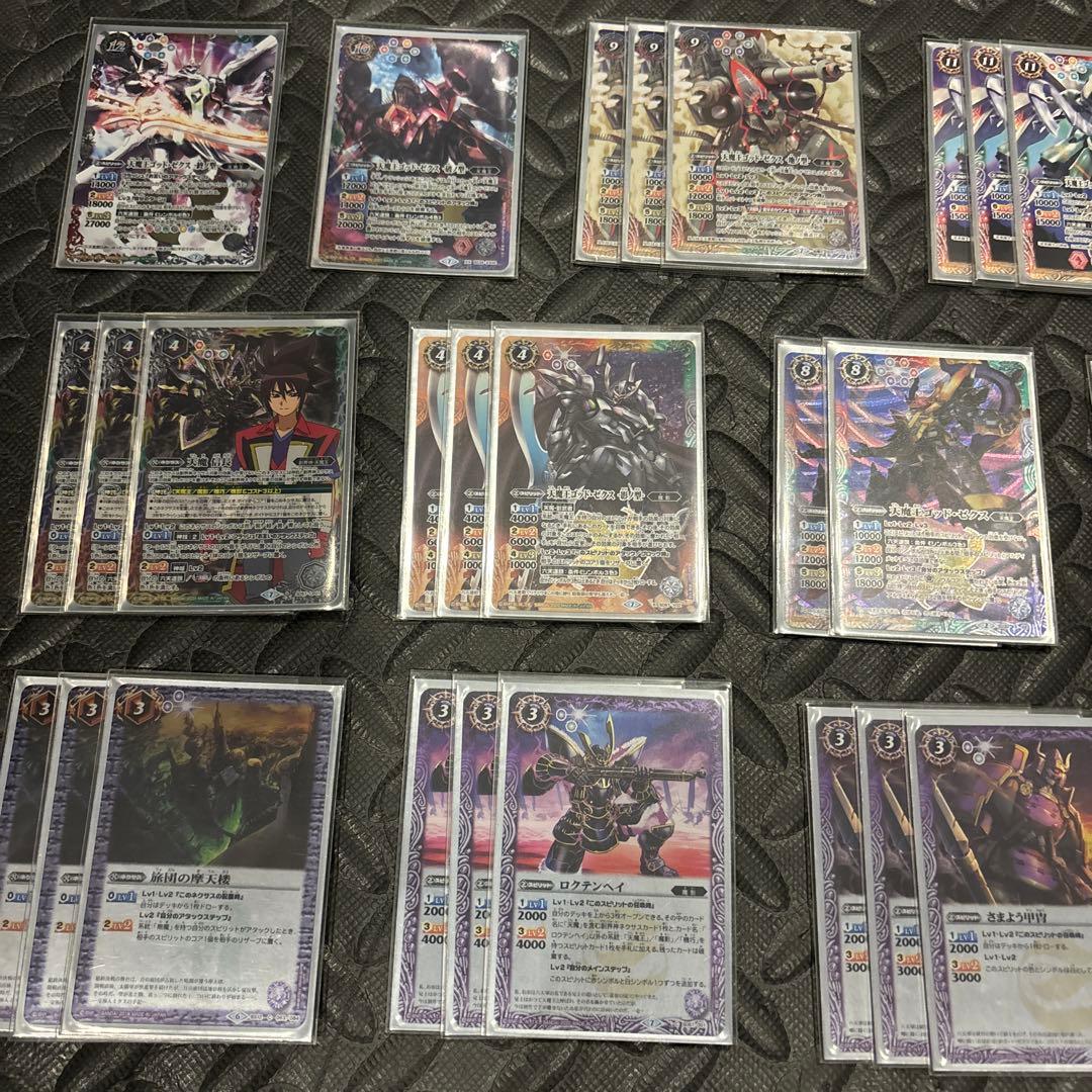 バトスピ ゴッドゼクスデッキ パーツ - メルカリ