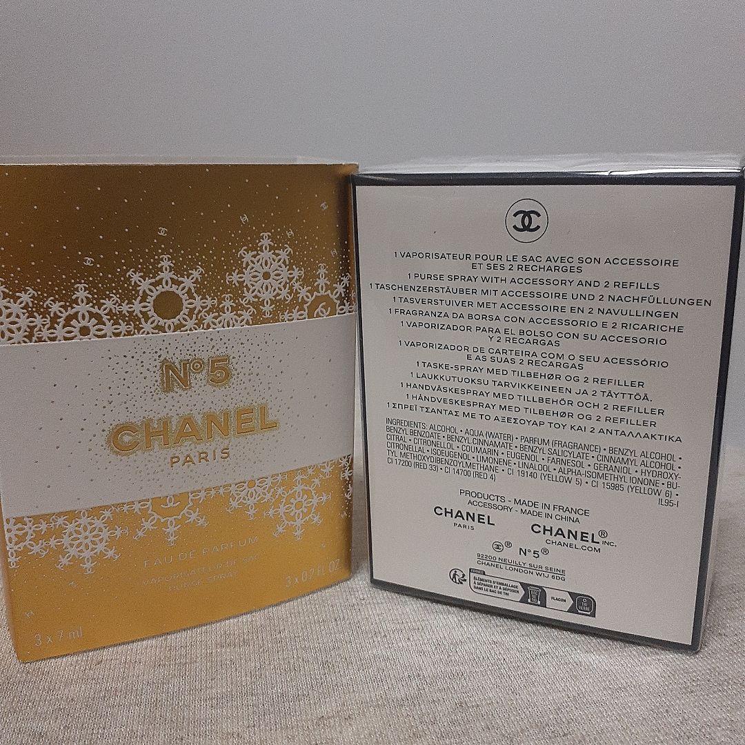 CHANEL N°5 オードゥパルファム パーススプレイ限定品