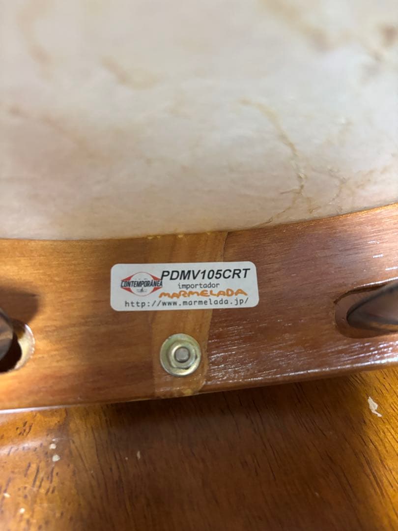 contemporanea パンデイロ　PDMV105CRT