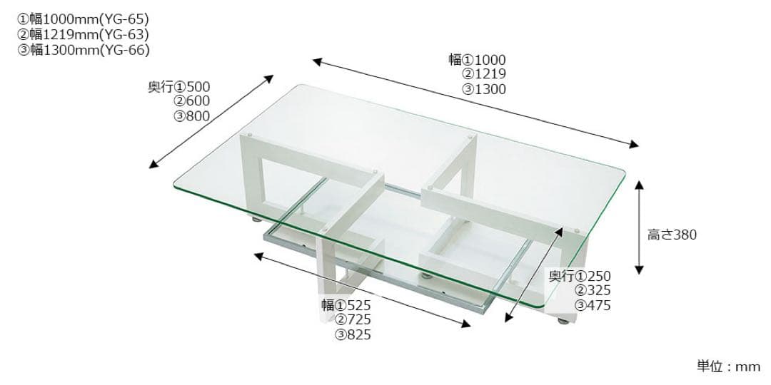 IDC大塚家具 アルテジャパン ガラス センター テーブル ホワイトYG-63