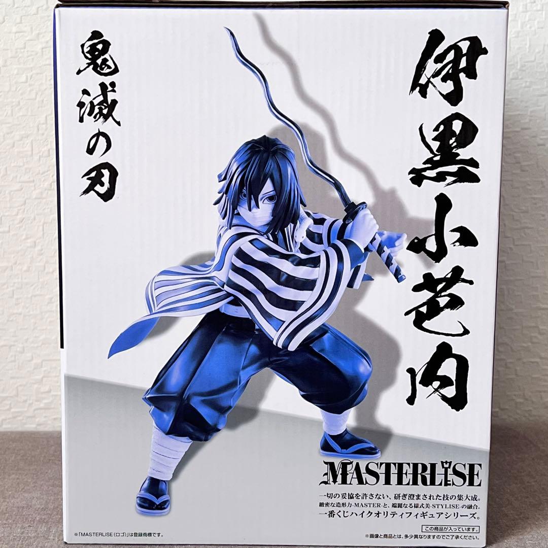 鬼滅の刃 一番くじ 伊黒小芭内 フィギュア - メルカリ