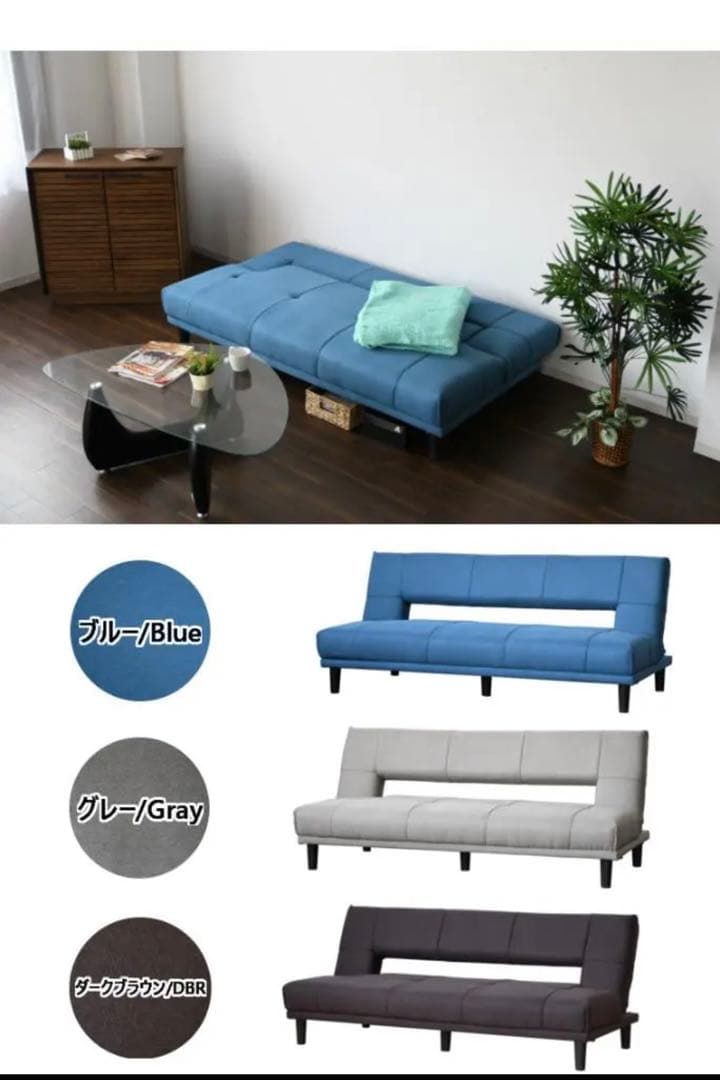 ソファーベッド　新品　3人掛け　ブルー　グレー　おしゃれ