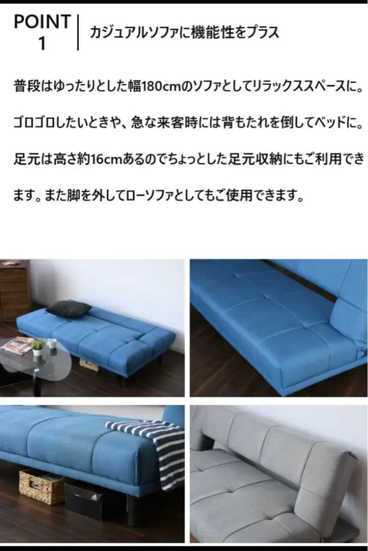 ソファーベッド　新品　3人掛け　ブルー　グレー　おしゃれ