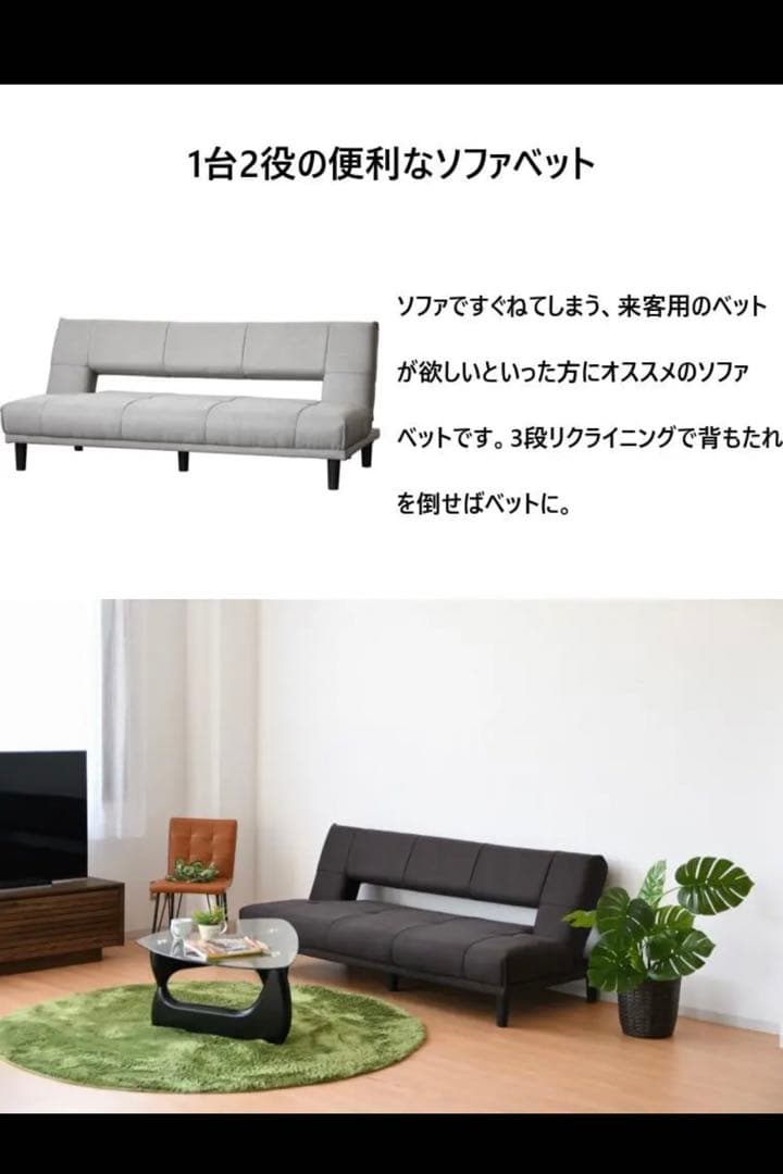 ソファーベッド　新品　3人掛け　ブルー　グレー　おしゃれ