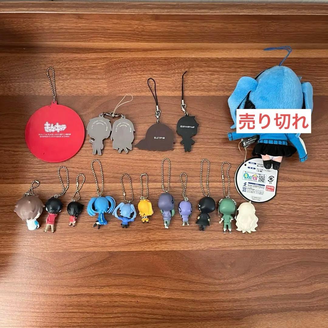 カゲプロ グッズ まとめ売り ぬいぐるみ ストラップ ステッカー - メルカリ