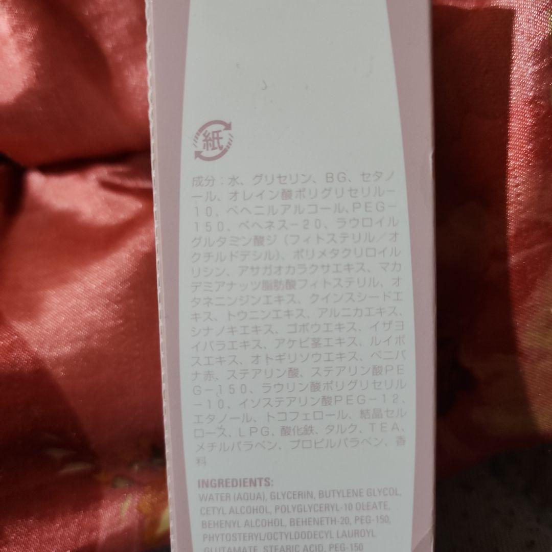 ポーラ アリュー アクティブフォームマスク POLA