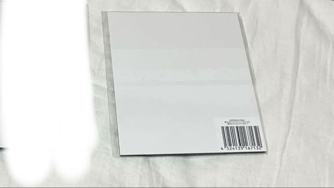 そらる FPS まとめ売り