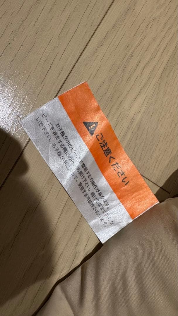 Yogibo Mini ヨギボー ミニ ビーズクッション ベージュ