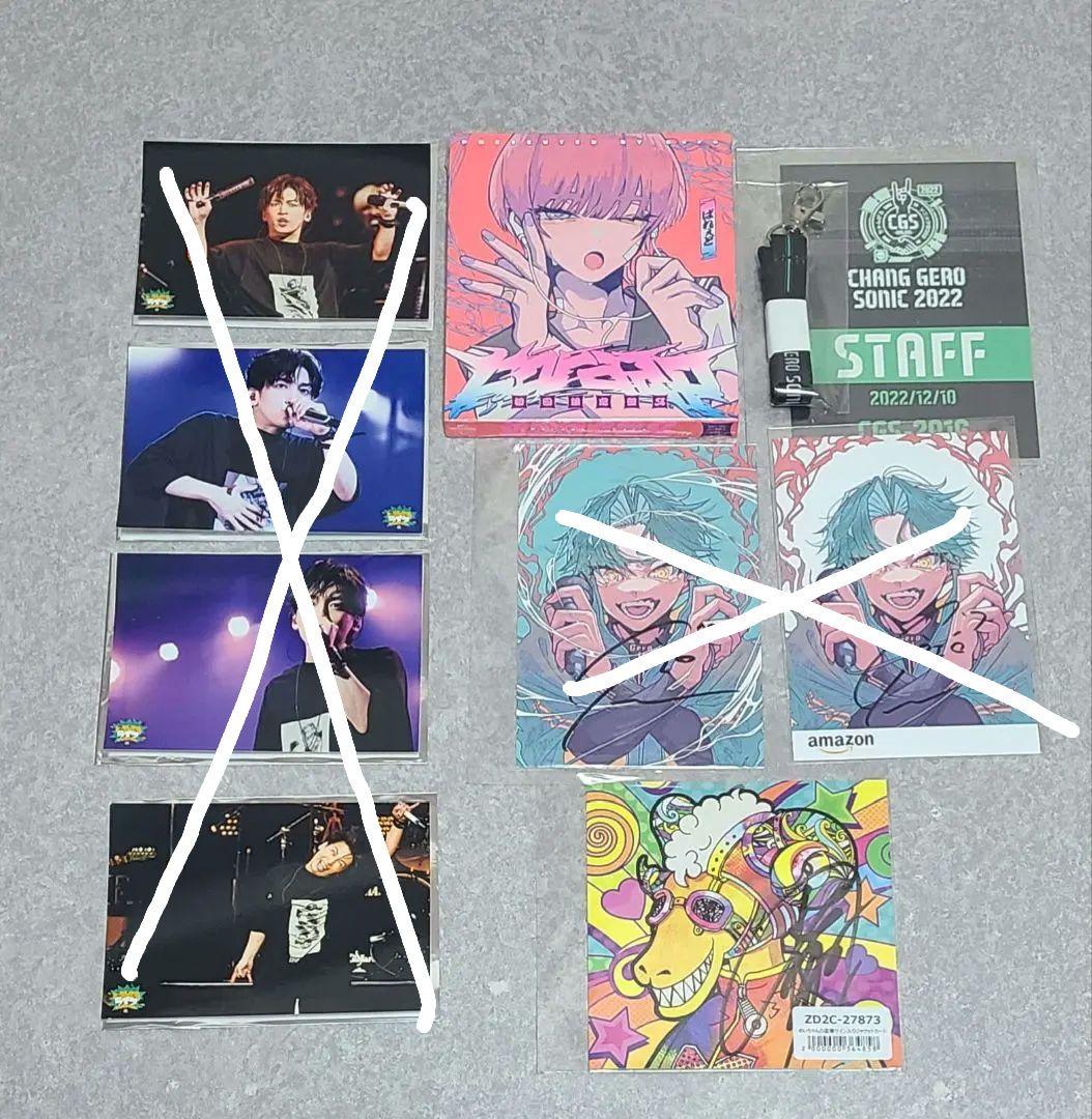 Geroグッズ めいちゃんグッズ 肉チョモランマ