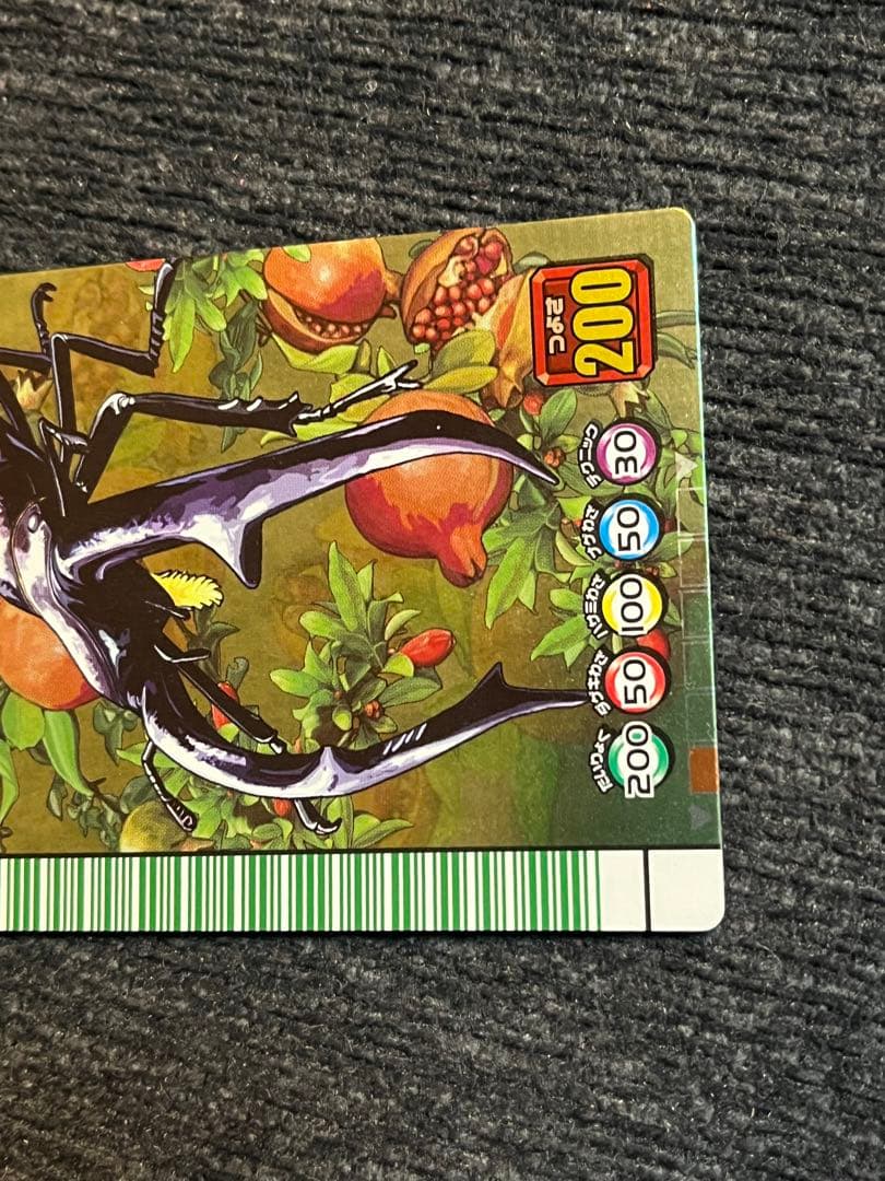 ムシキング/マンディブラリスフタマタクワガタ5周年 マンディブ