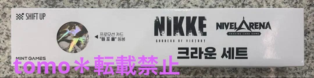 NIKKE ニベルアリーナ プレイマット クラウン カードゲーム - メルカリ