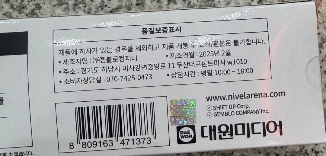 NIKKE ニベルアリーナ プレイマット クラウン カードゲーム - メルカリ