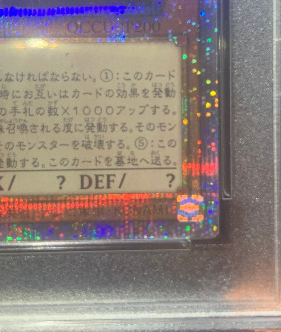 PSA10】遊戯王 三幻神 オシリス オベリスク ラー 25th クオシク - メルカリ