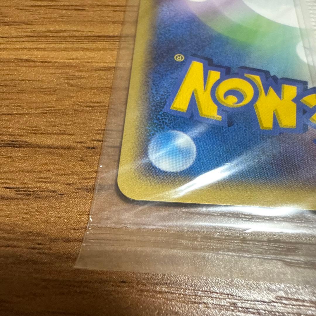 ポケモンカード ポケパークのアチャモ ポケモン大観覧車 未開封 - メルカリ