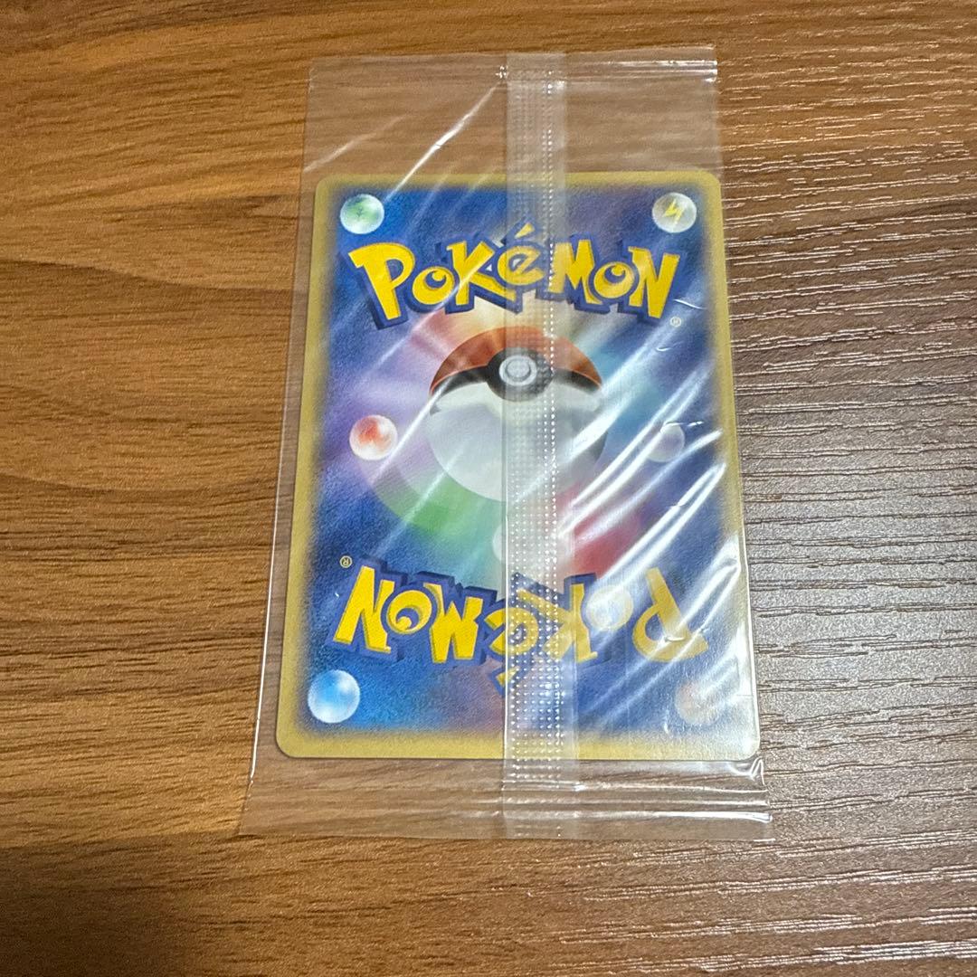 ポケモンカード ポケパークのアチャモ ポケモン大観覧車 未開封 - メルカリ