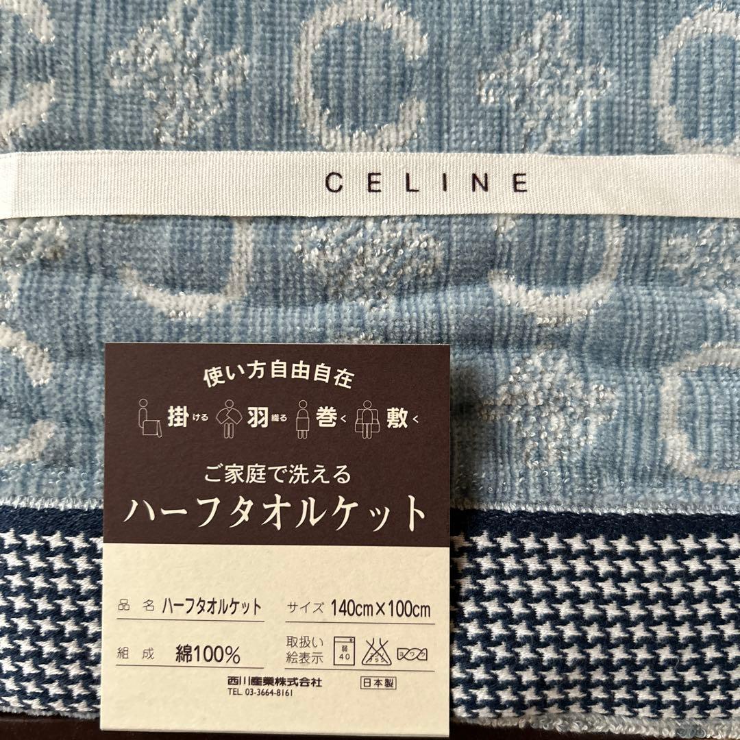 CELINE セリーヌ タオルケット - メルカリ