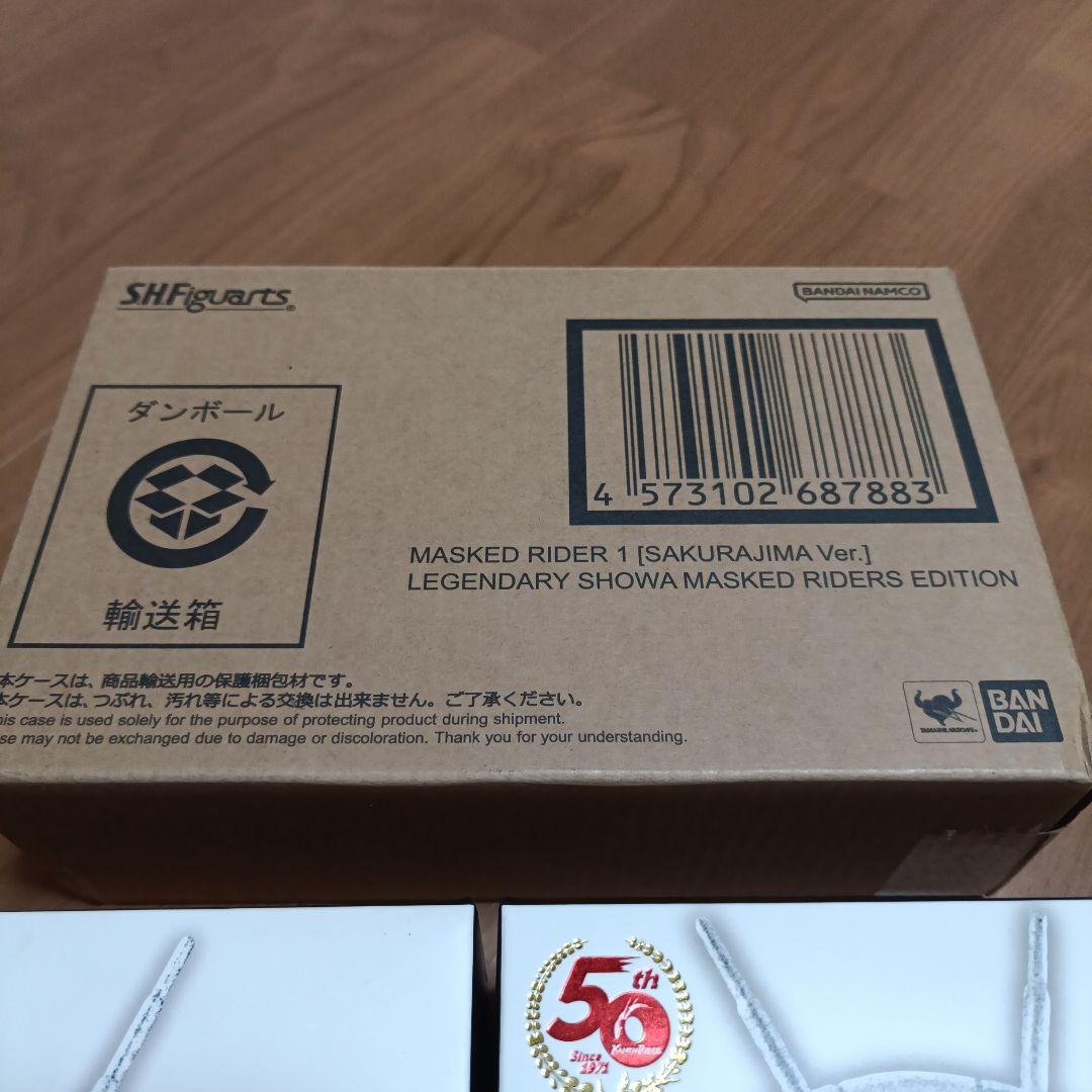 ①３体セット 真骨彫仮面ライダー1号