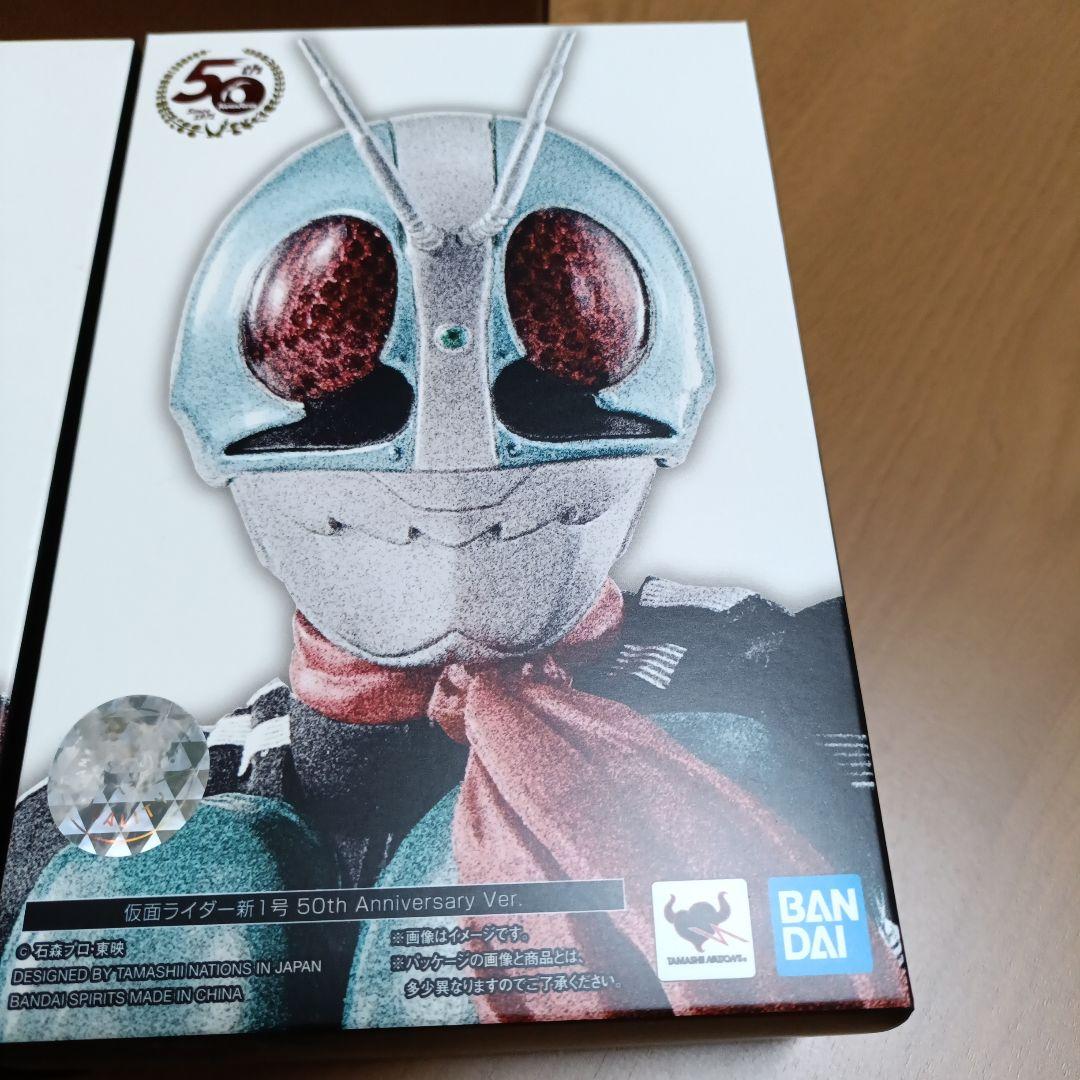 ①３体セット 真骨彫仮面ライダー1号