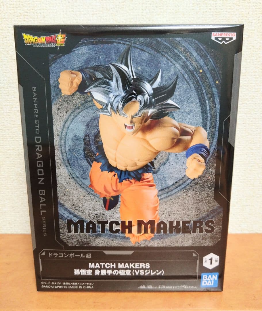 ドラゴンボール MATCH MAKERS 孫悟空 ジレン フィギュアセット - メルカリ