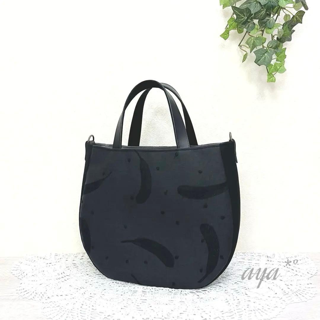 ミナペルホネン　ハンドメイド　トートバッグ mina perhonen（ミナペルホネン） トートバッグ forest light グリーン