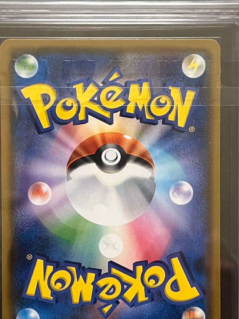 ARS10 イーブイ&カビゴンGX SR