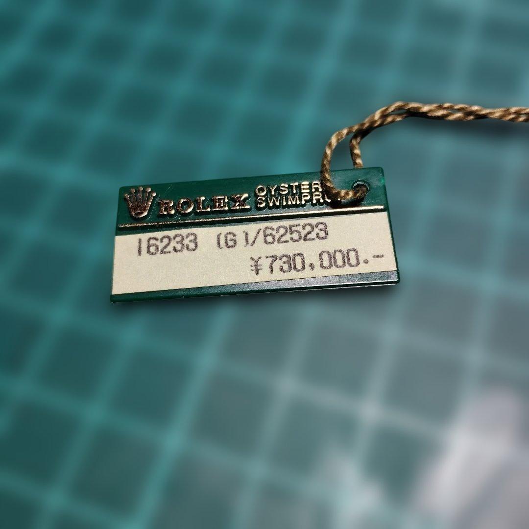 ロレックス16233Ｇ 18Ｋコマ