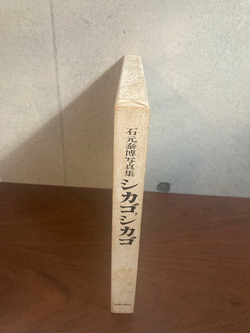 CHICAGO、CHICAGO 石元泰博 写真集 シカゴ,シカゴ 箱・帯あり - メルカリ