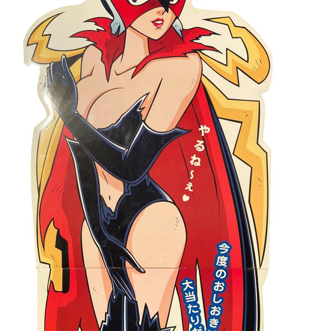 非売品 超希少 パチスロ ドロンジョにおまかせ 販促用ポップ 等身大