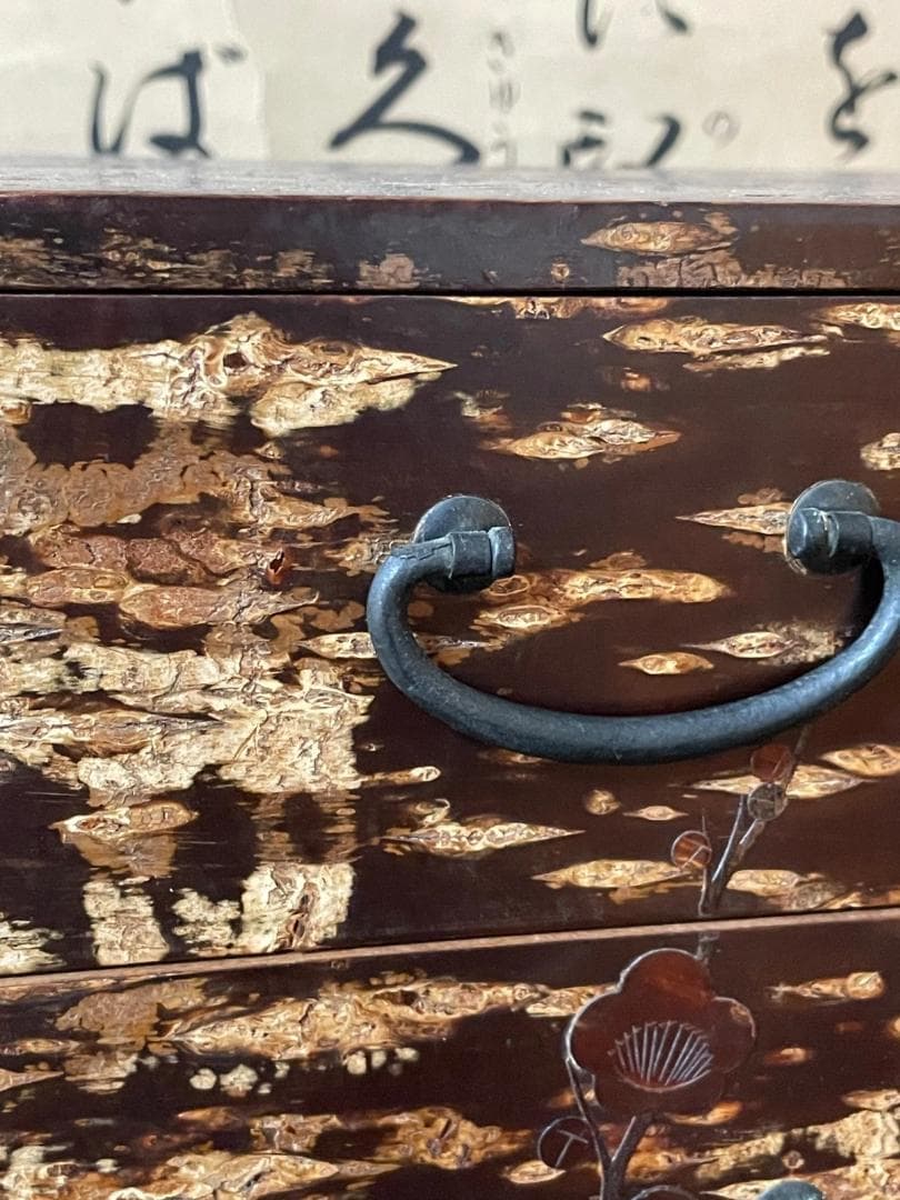 昭和期 桜皮細工 小箪笥 引き出し収納 - メルカリ