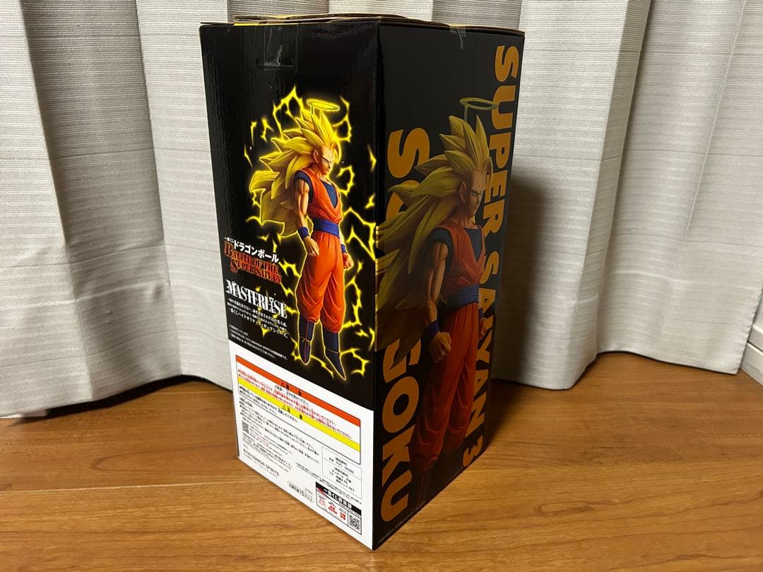 ドラゴンボール一番くじ A賞 超サイヤ人3孫悟空 おまけつき！