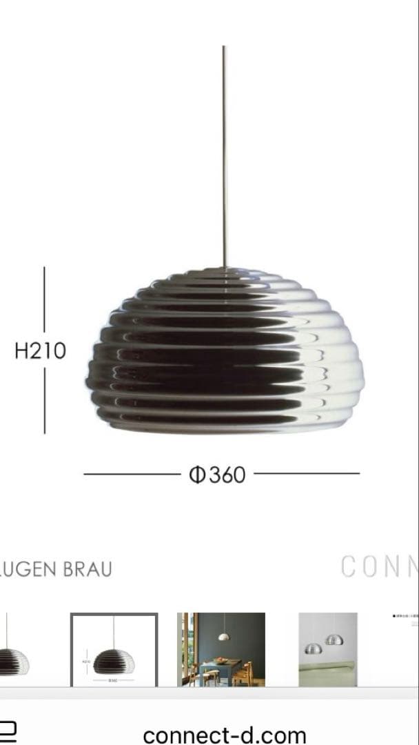 Flosフロス Splügen Bräu スプリューゲン ブラウ