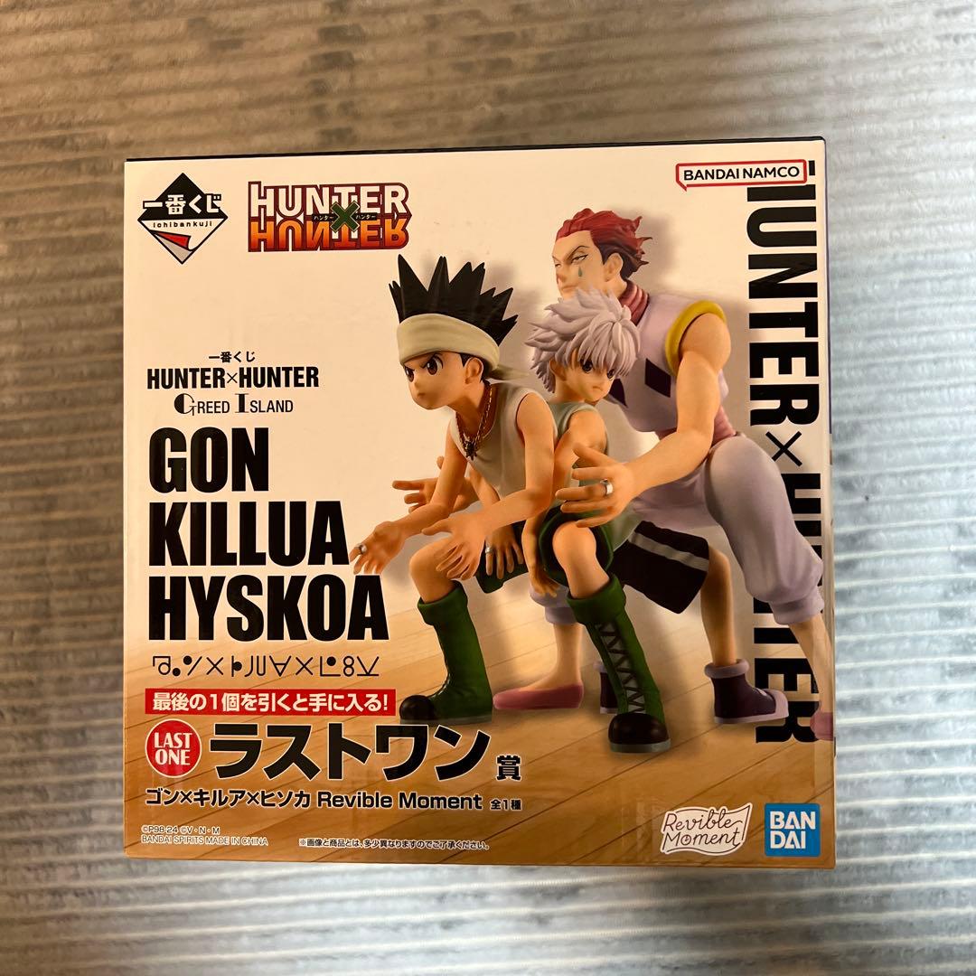 HUNTER×HUNTER 一番くじ ラストワン賞 ゴン キルア ヒソカ - メルカリ