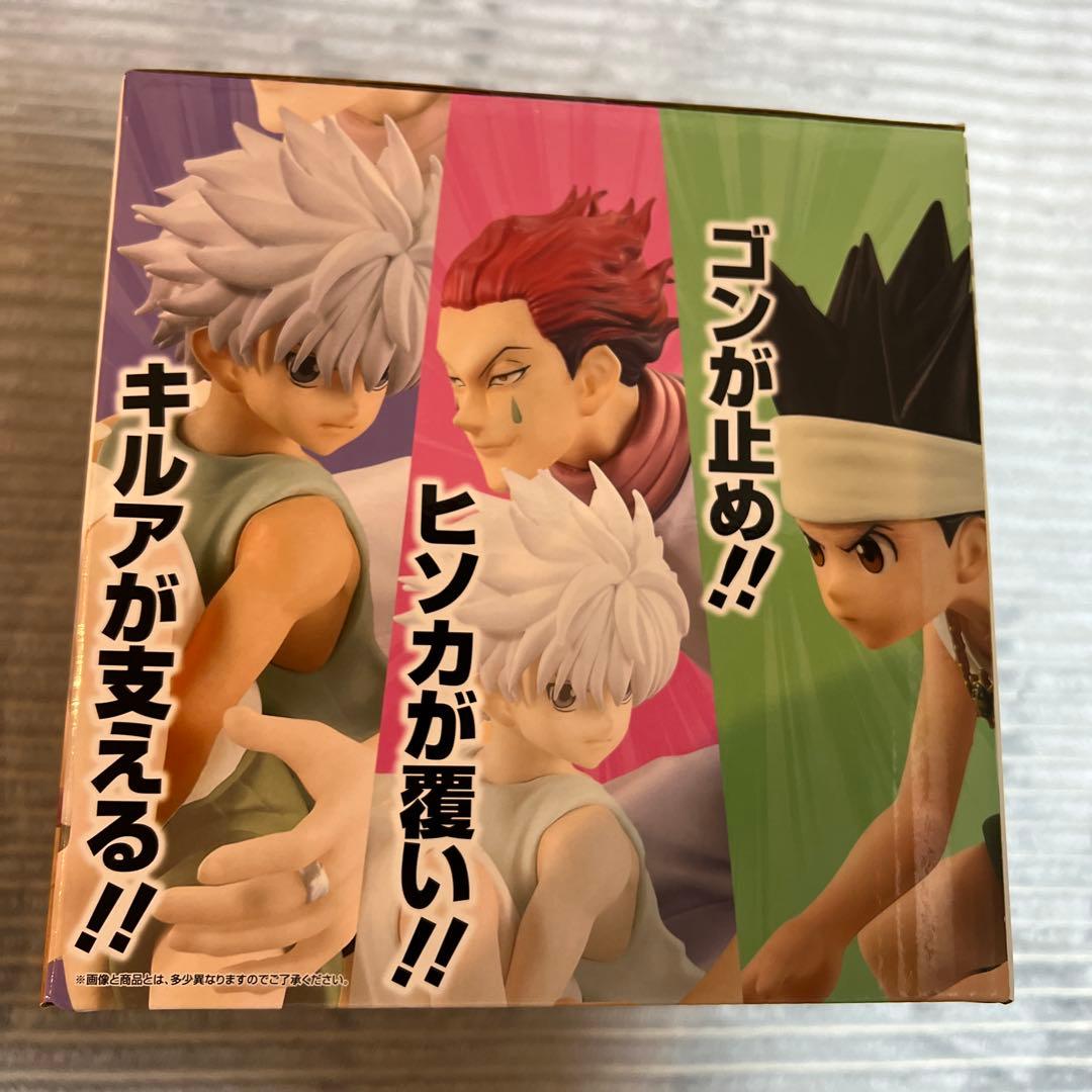 HUNTER×HUNTER 一番くじ ラストワン賞 ゴン キルア ヒソカ - メルカリ