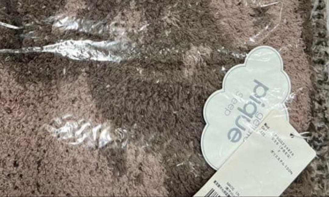 ジェラートピケ❤︎ 【Sleep】3カラーベアジャガードマルチカバー 新品