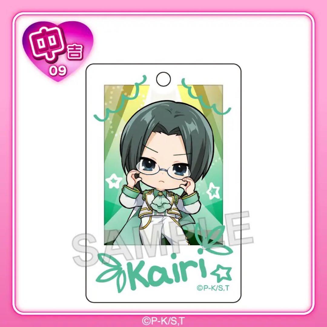 まるくじ しゅごキャラ！ ちびキャラアイドルver. 三条海里 3点セット