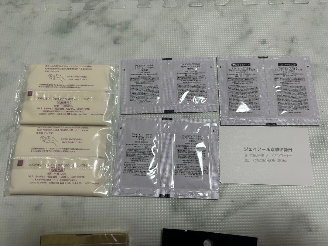 ⚠️2/7まで値下げ⚠️エレガンス ラ プードル オートニュアンス ⅷ レフィル