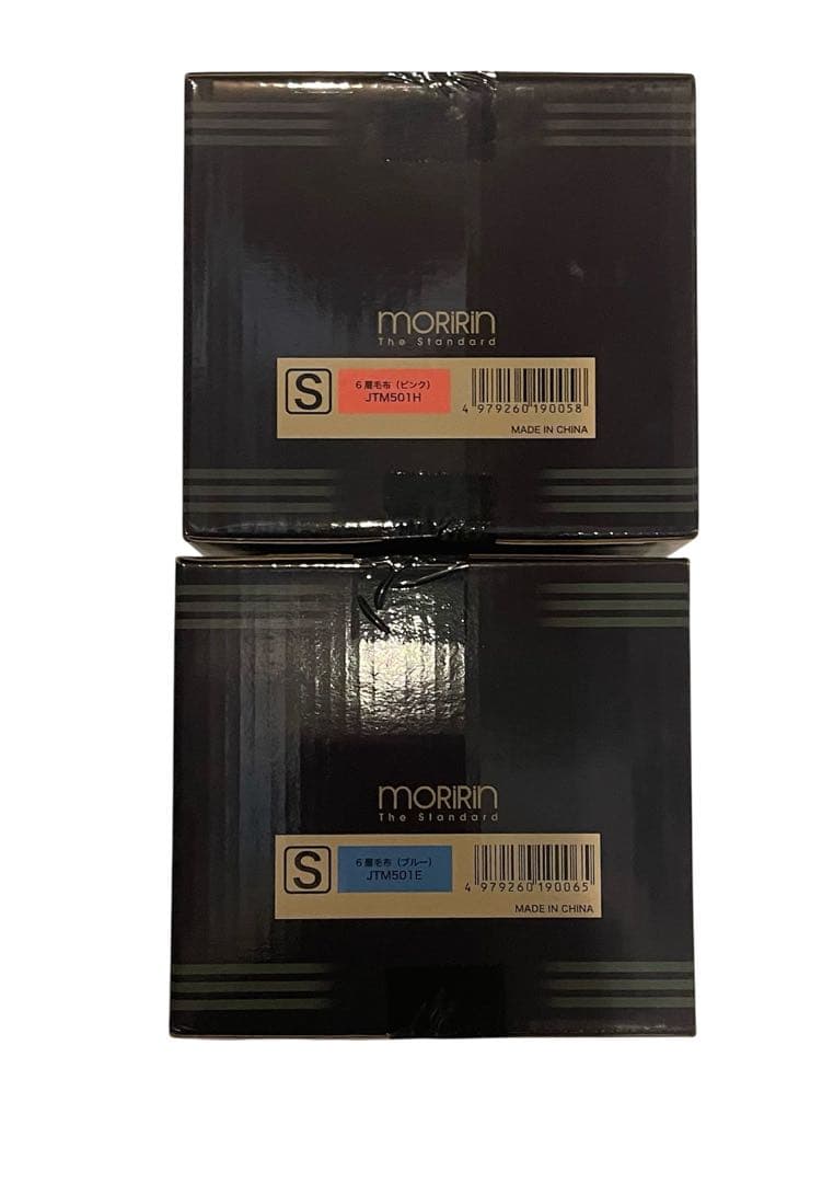 【最安値】モリリン あったか6層毛布プレミアム 最新モデル ピンク＆ブルー 2枚