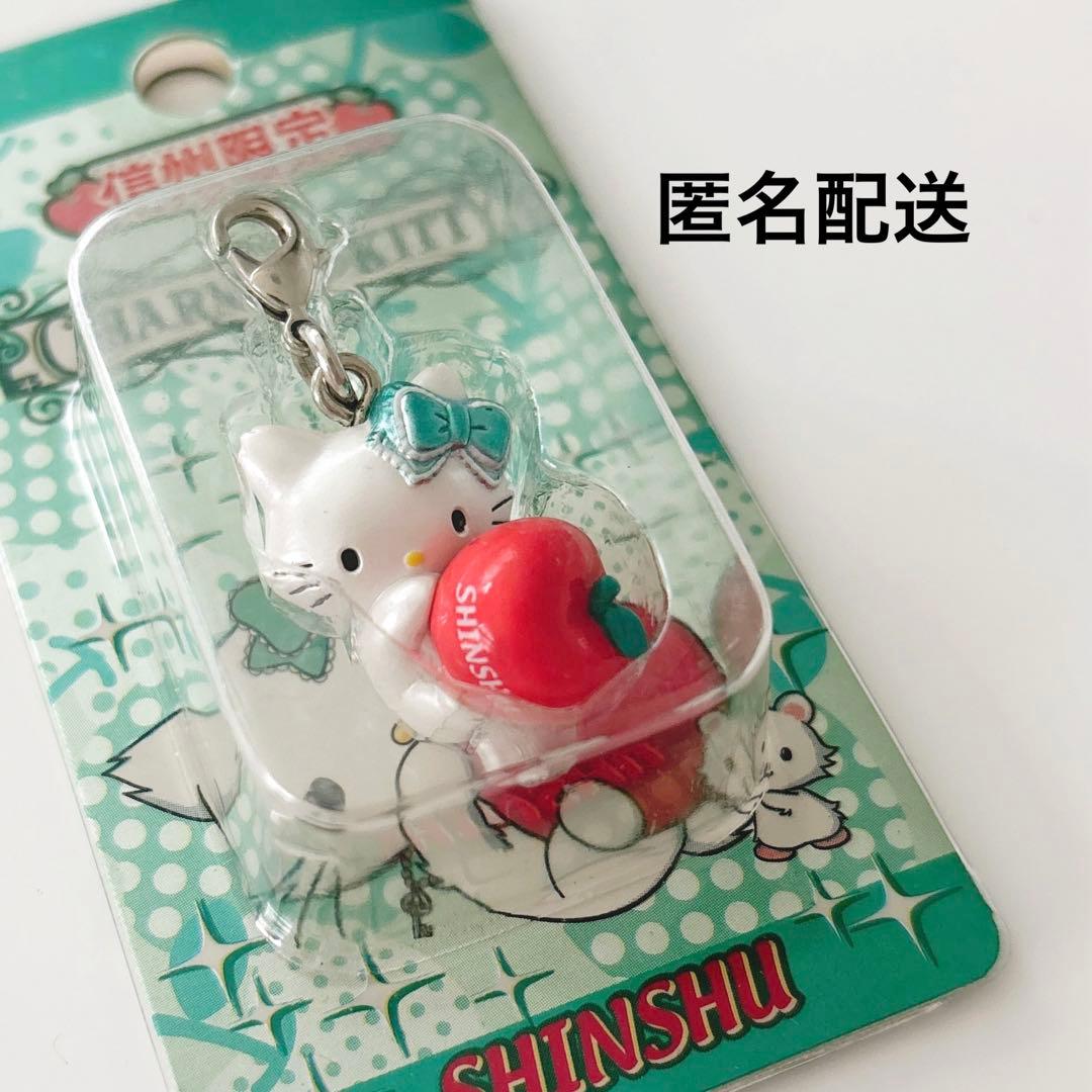 レア 信州限定 ご当地キティ チャーミーキティ ファスナーマスコット