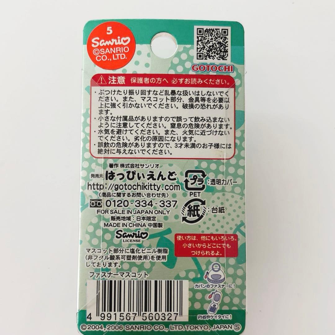 レア 信州限定 ご当地キティ チャーミーキティ ファスナーマスコット