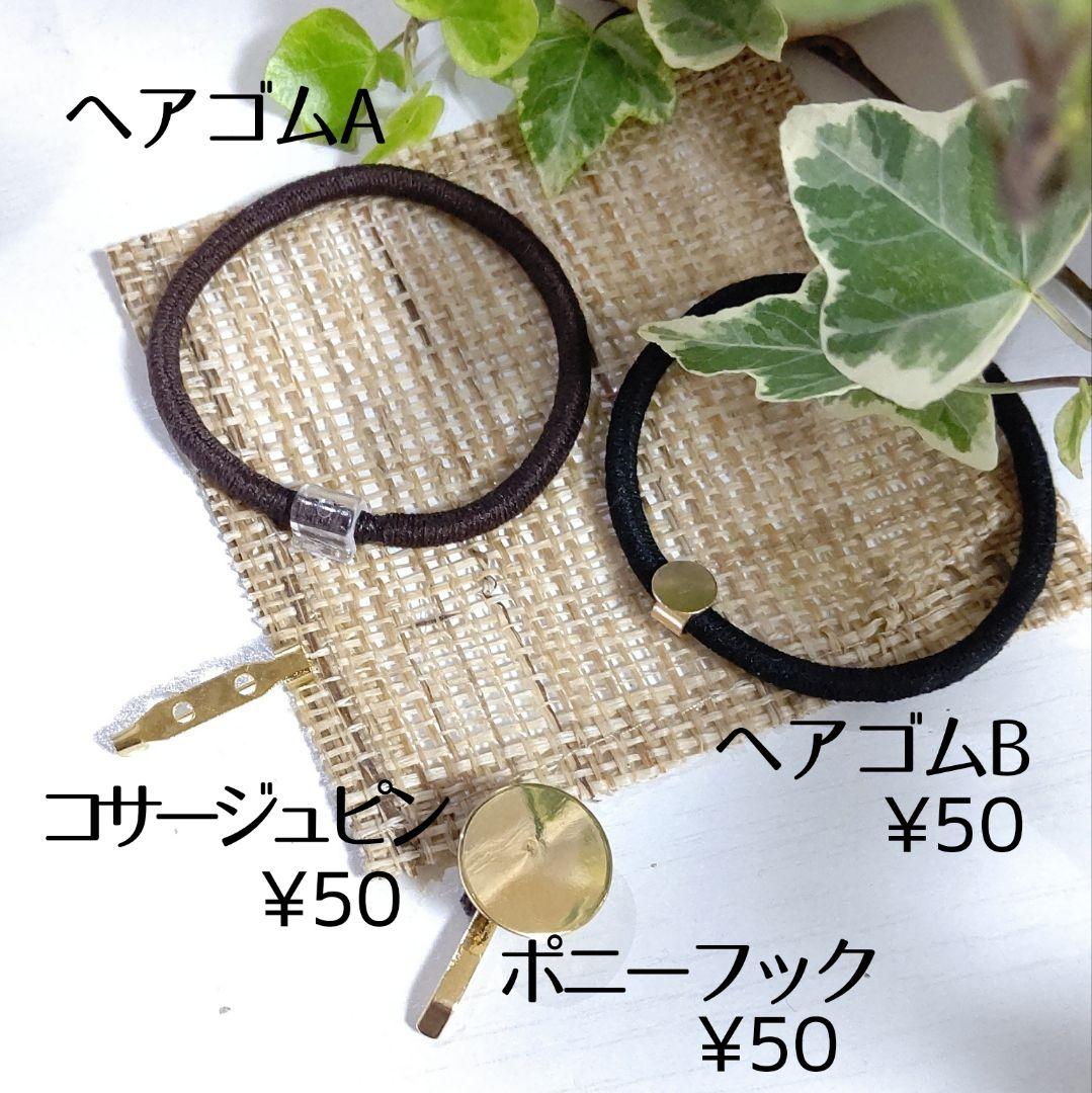 ゆきそら 502*ミニバラとレースのヘアゴム(猫)