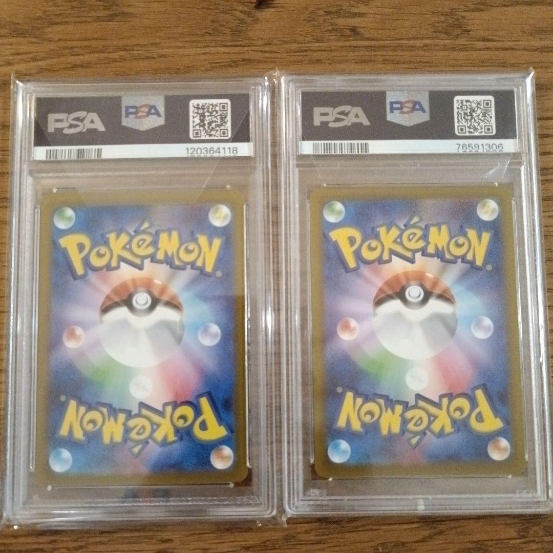 コライドンex SAR PSA10 野盗三姉妹 SR PSA10セット - メルカリ