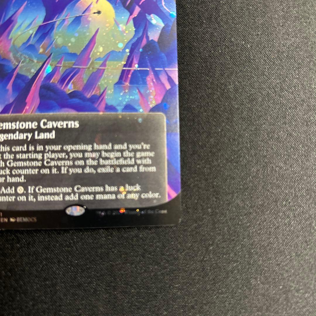 MTG 宝石の洞窟 ギャラクシーfoil 英語 星景ポスター - メルカリ