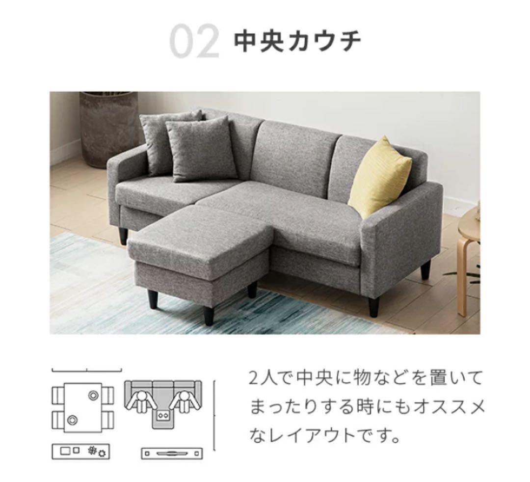 【トイ】3人掛けカウチソファ